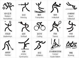 2025残特奥会乒乓小将获家人助威，父亲记录每场比赛